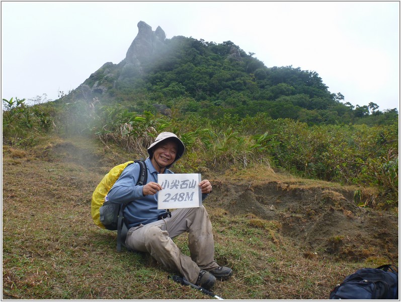 2013-12-08 13-53-51沒有三角點的小尖石山.JPG